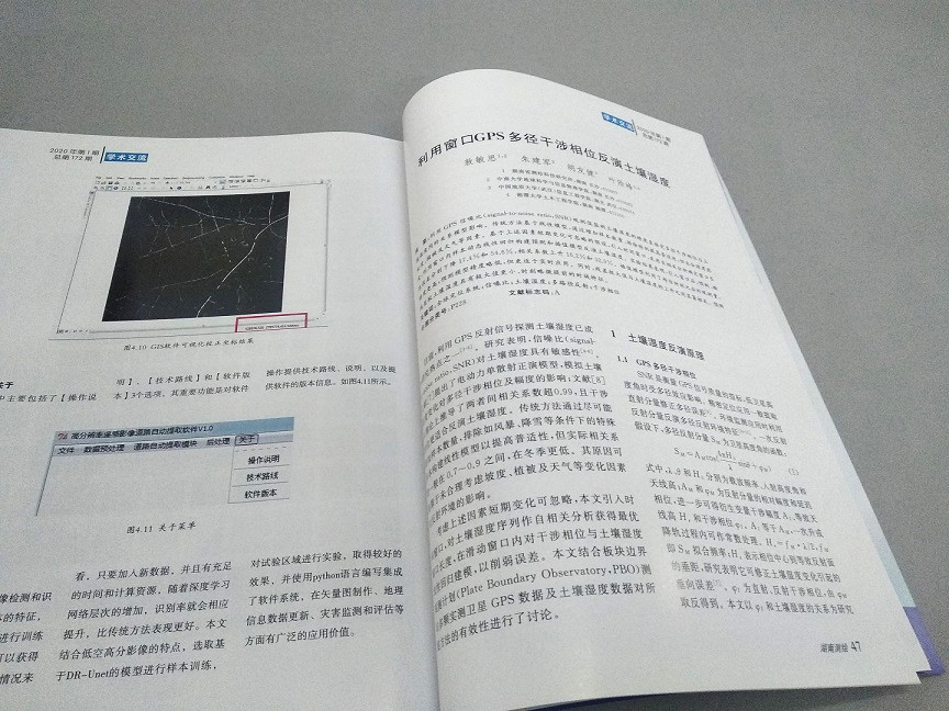 期刊雜志印刷 期刊雜志印刷