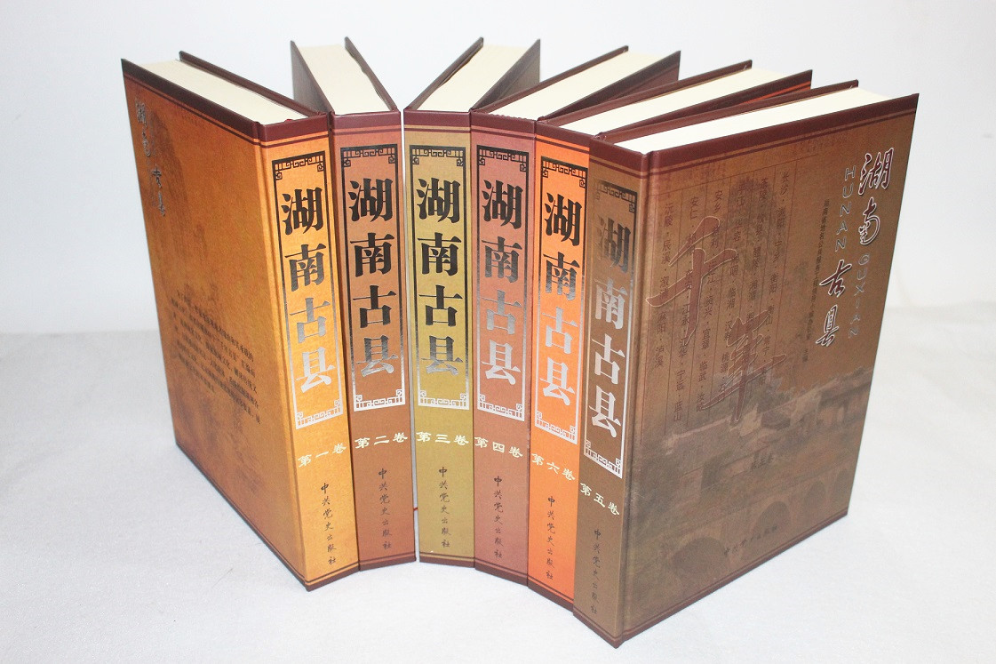 精裝畫冊印刷 精裝畫冊印刷