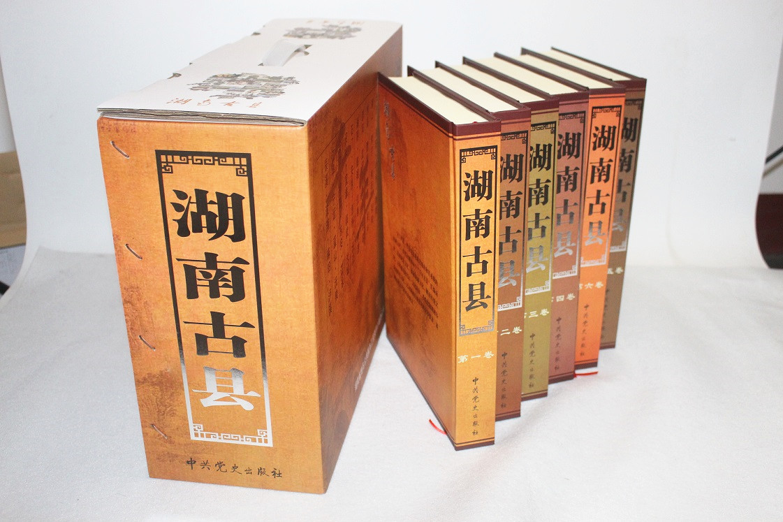 精裝畫冊印刷 精裝畫冊印刷