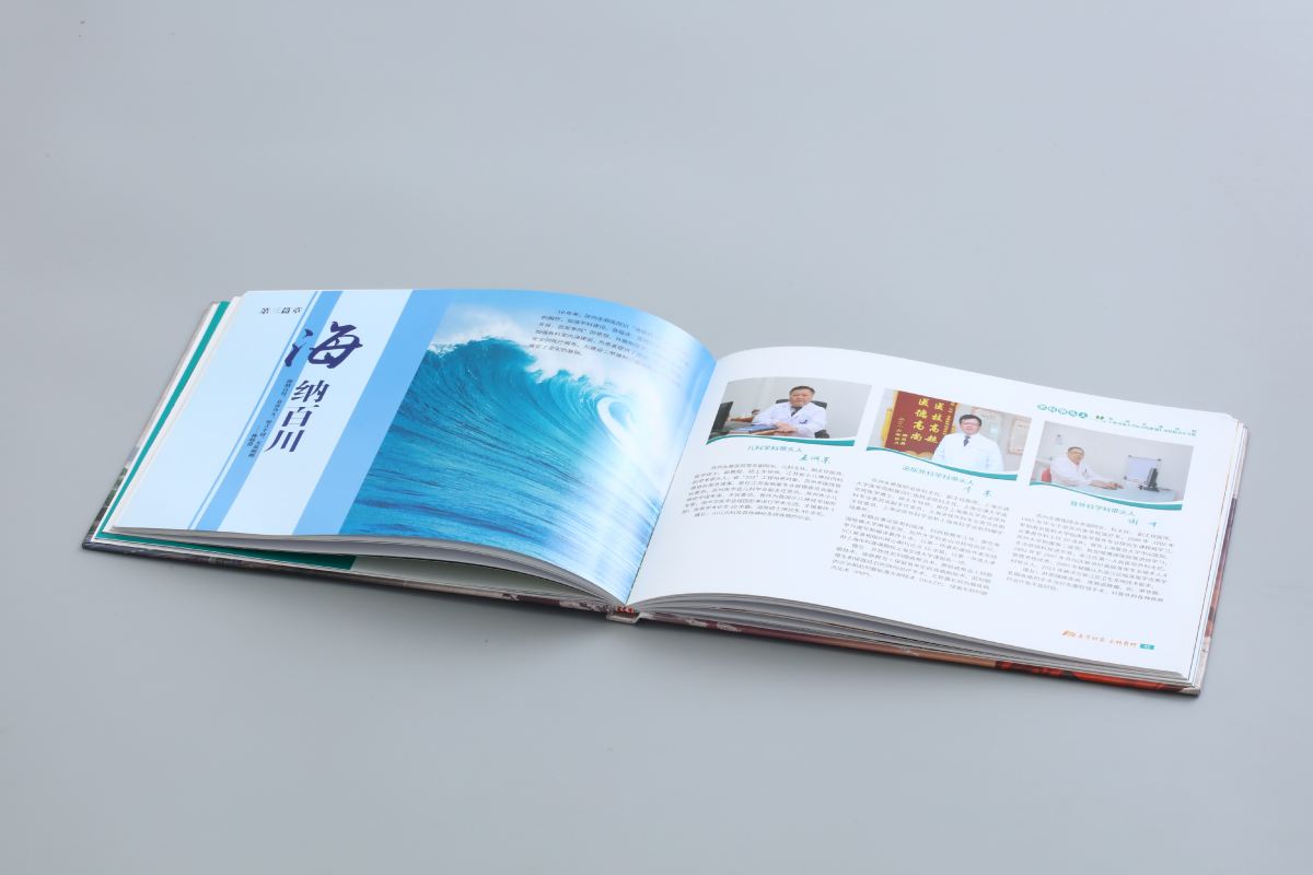 紀(jì)念冊印刷 紀(jì)念冊印刷