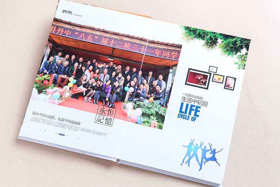 紀(jì)念冊印刷 紀(jì)念冊印刷