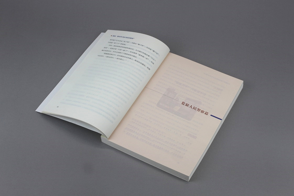 書刊印刷 書刊印刷