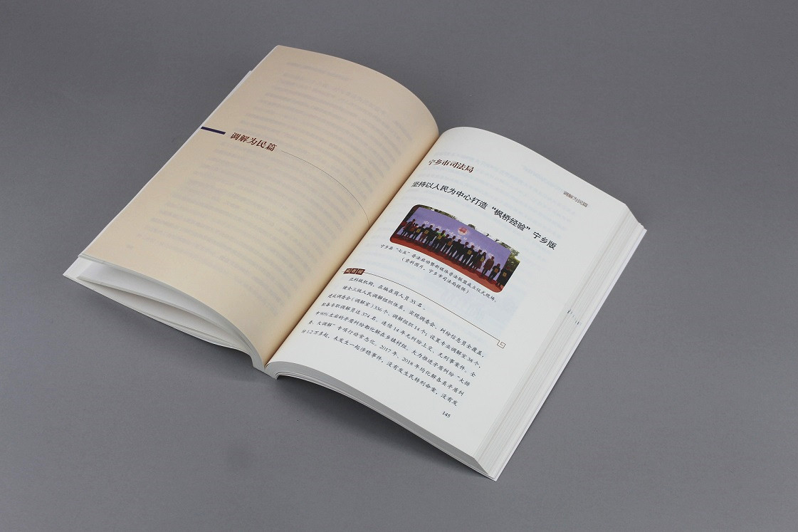 書刊印刷 書刊印刷