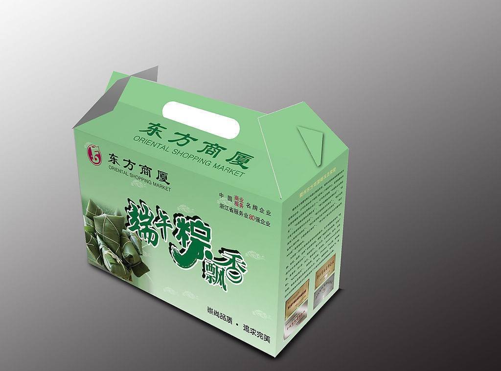 包裝盒印刷 包裝盒印刷