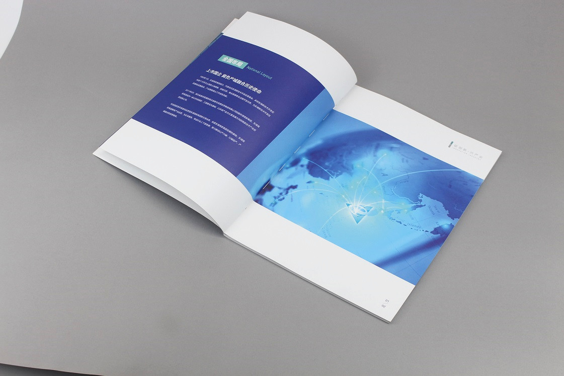 宣傳畫冊印刷 宣傳畫冊印刷