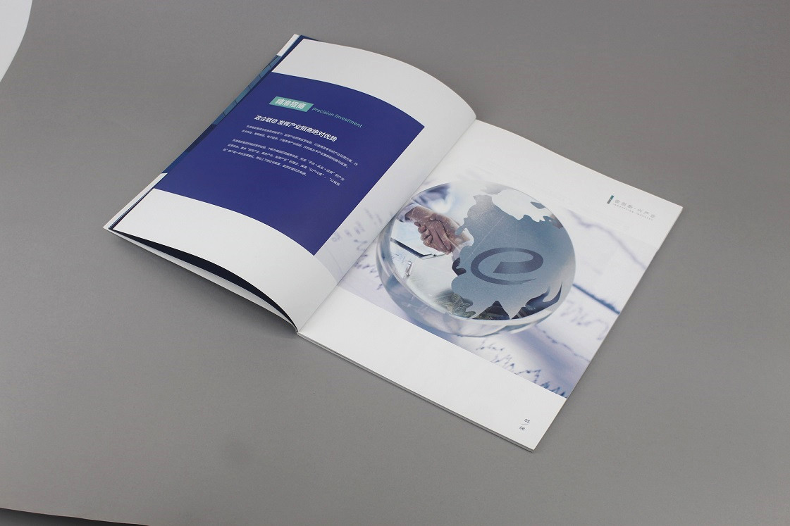 宣傳畫冊印刷 宣傳畫冊印刷