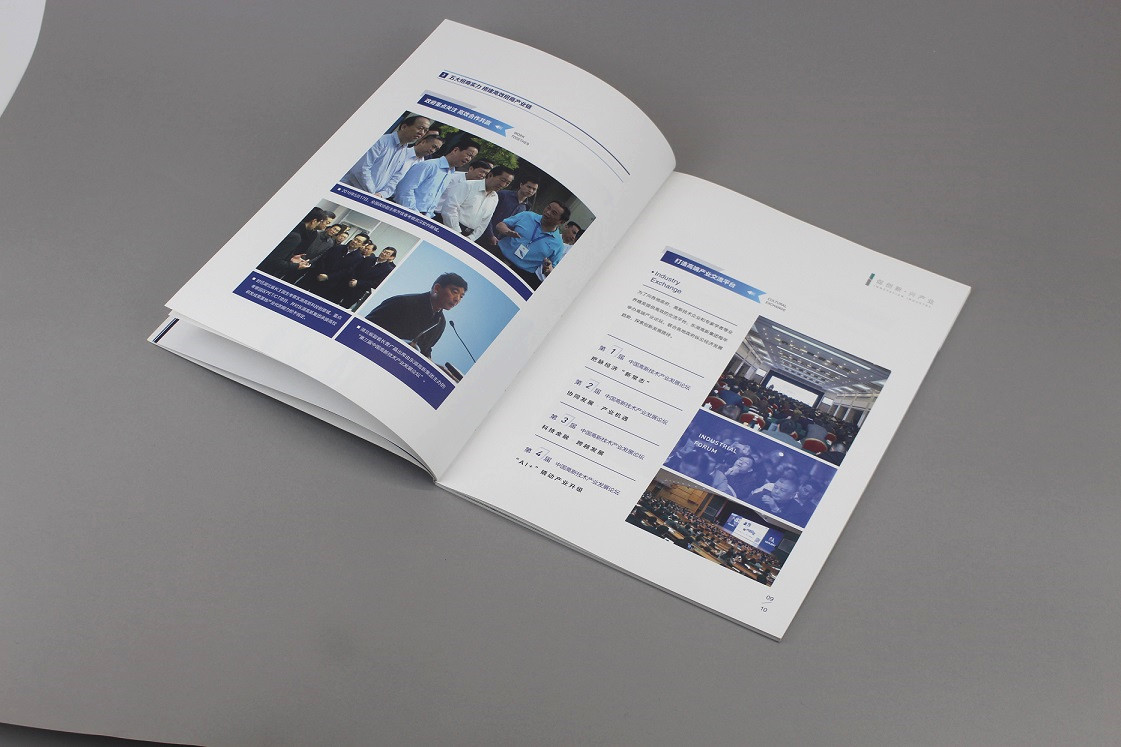 宣傳畫冊印刷 宣傳畫冊印刷