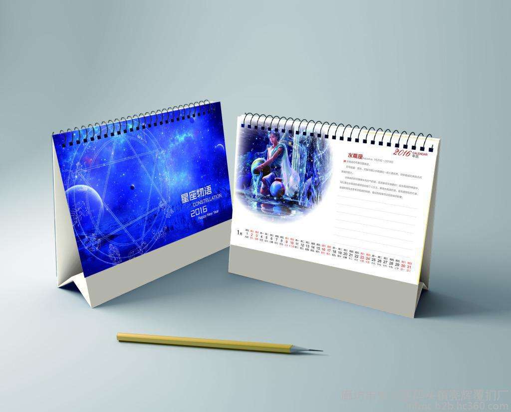 企業(yè)臺歷制作 企業(yè)臺歷制作