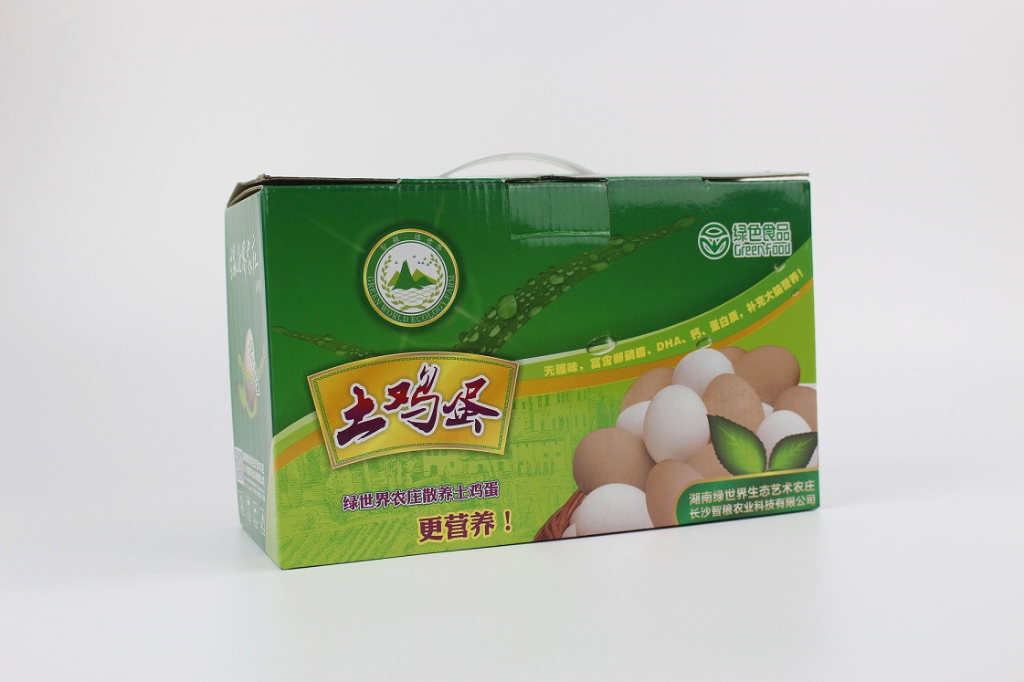 包裝盒印刷 包裝盒印刷