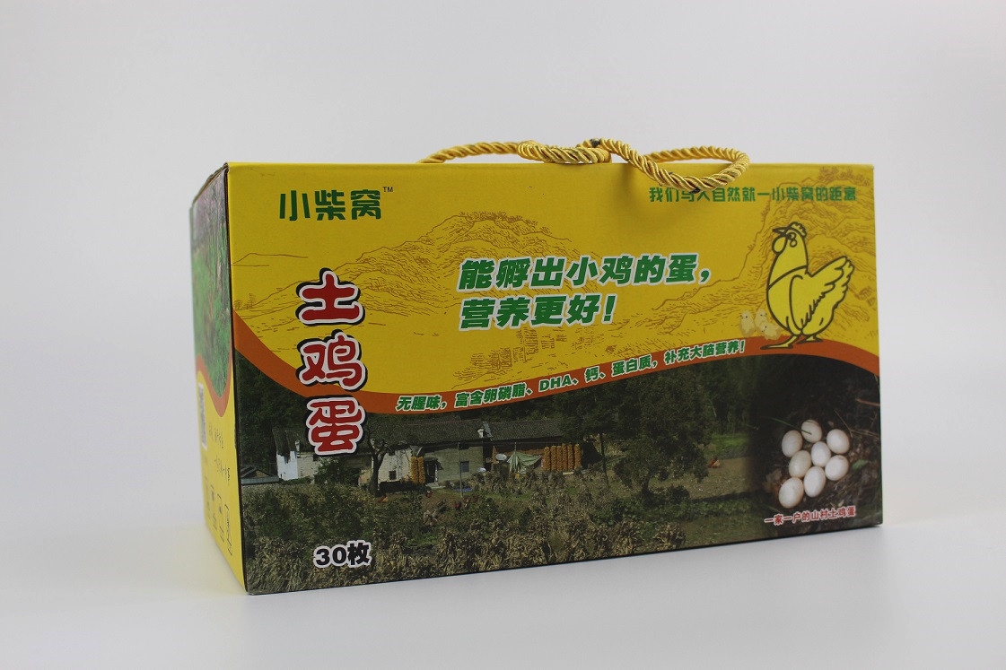 包裝盒印刷 包裝盒印刷