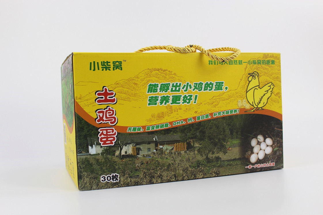 包裝盒印刷 包裝盒印刷