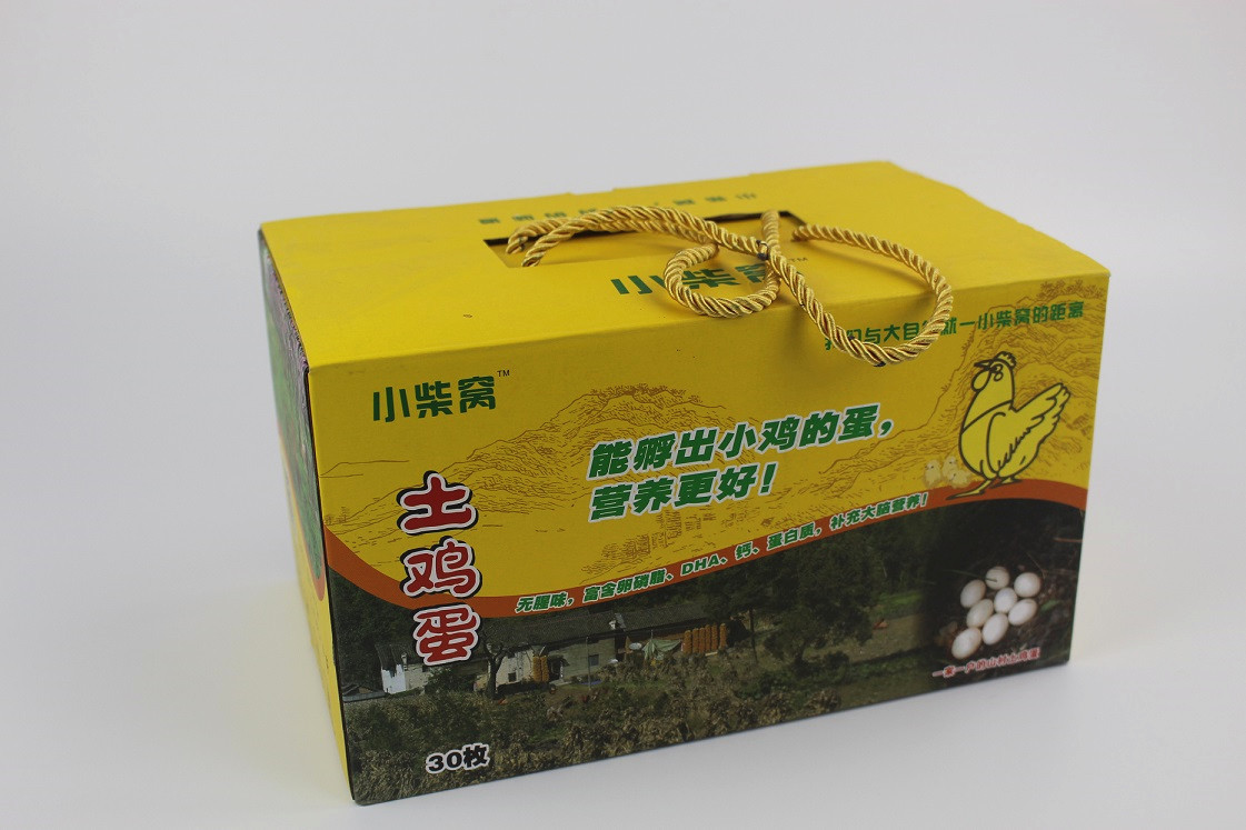 包裝盒印刷 包裝盒印刷