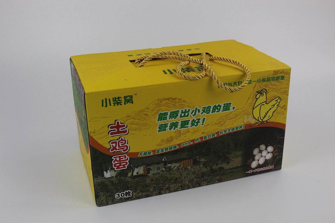 包裝盒印刷 包裝盒印刷