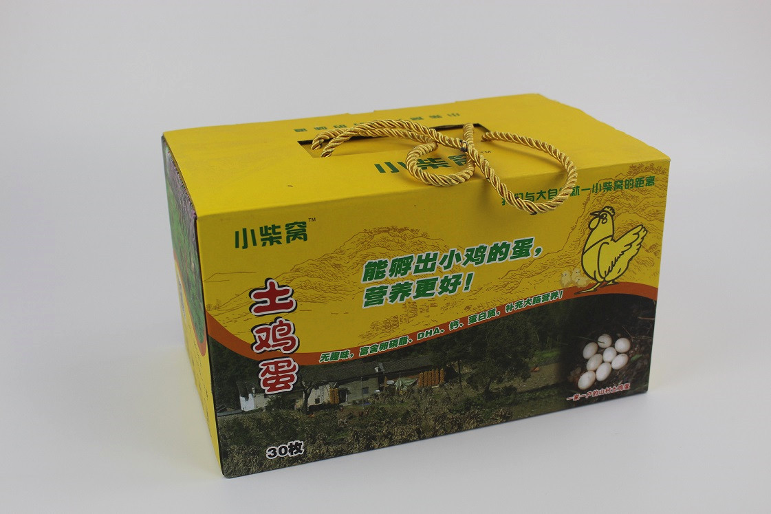 包裝盒印刷 包裝盒印刷