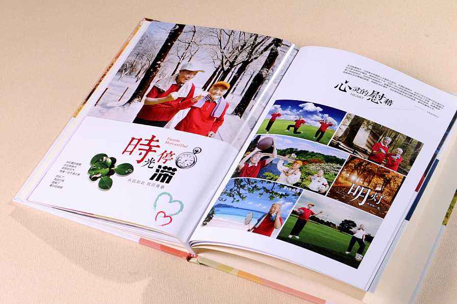 家庭紀(jì)念冊(cè) 家庭紀(jì)念冊(cè)