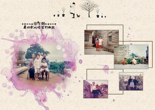 家庭紀(jì)念冊(cè) 家庭紀(jì)念冊(cè)