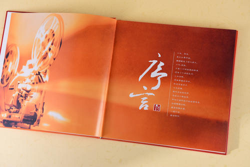 紀念冊印刷 紀念冊印刷