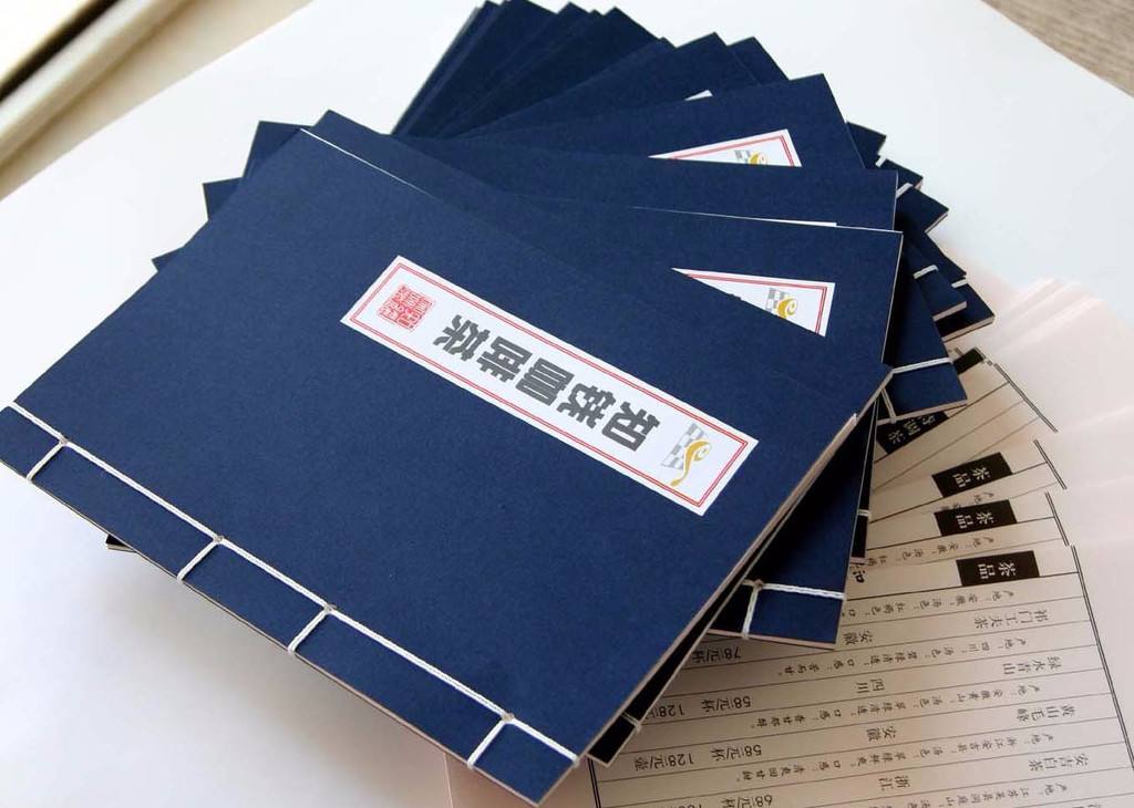 線裝族譜 線裝族譜