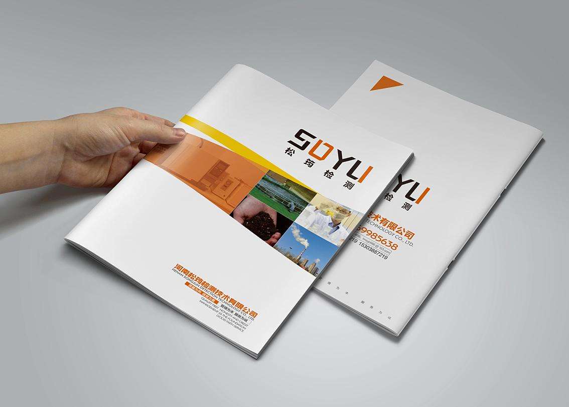 畫冊(cè)印刷尺寸 畫冊(cè)印刷尺寸