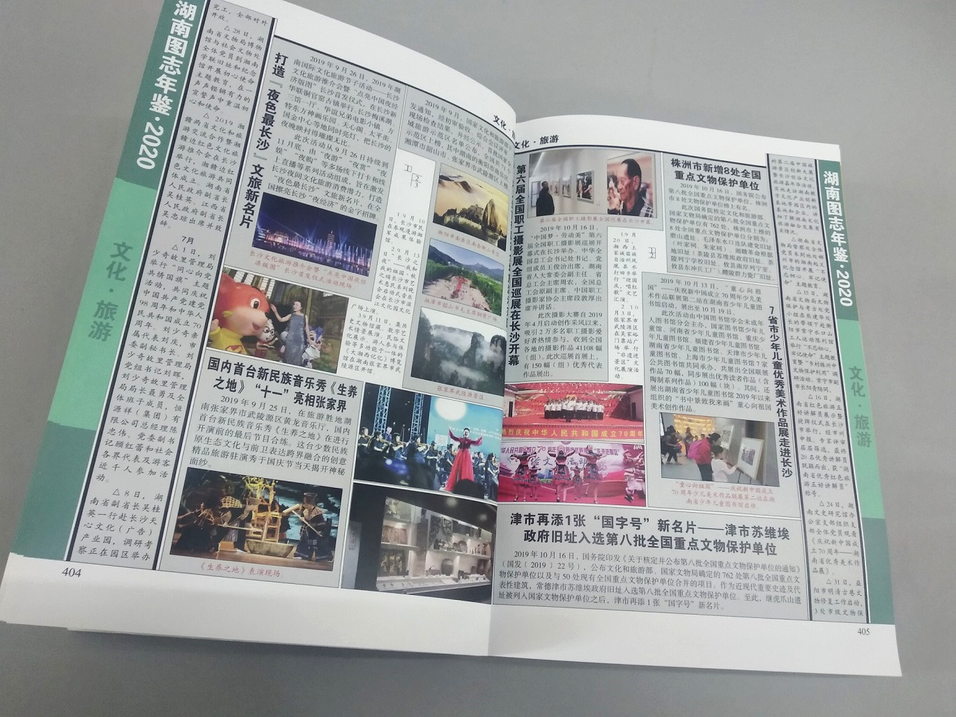 產(chǎn)品畫冊(cè) 產(chǎn)品畫冊(cè)