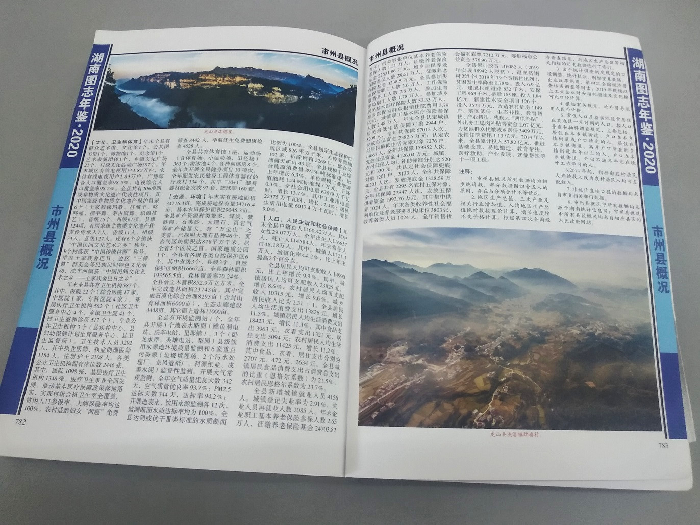 產(chǎn)品畫冊(cè) 產(chǎn)品畫冊(cè)