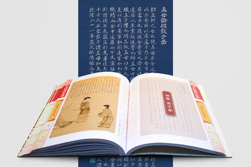 家譜印刷 家譜印刷