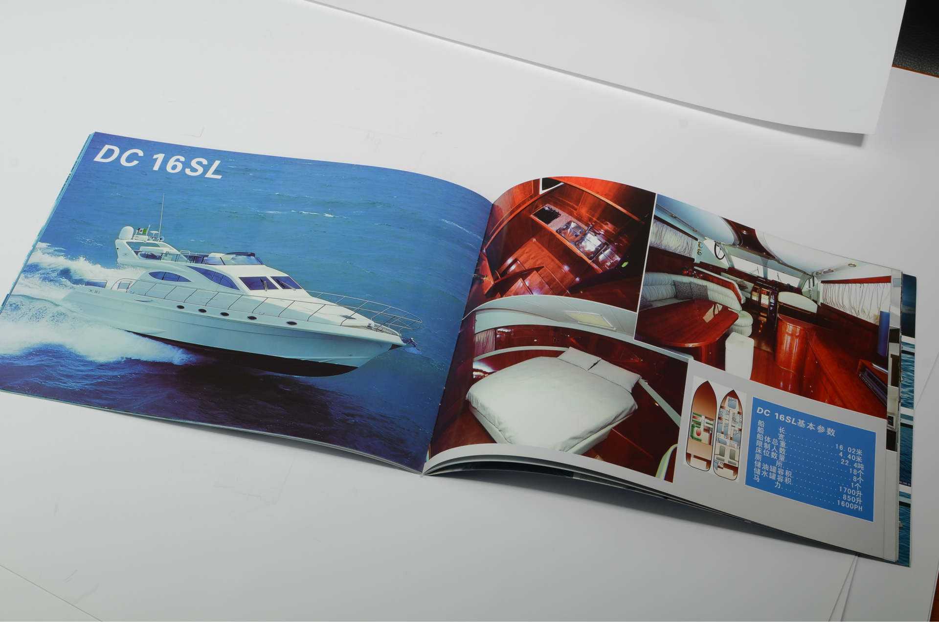 畫冊設計與印刷 畫冊設計與印刷