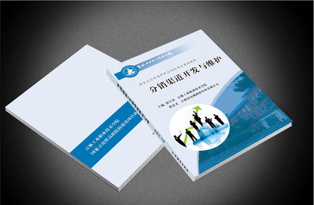 畫冊設計與印刷 畫冊設計與印刷