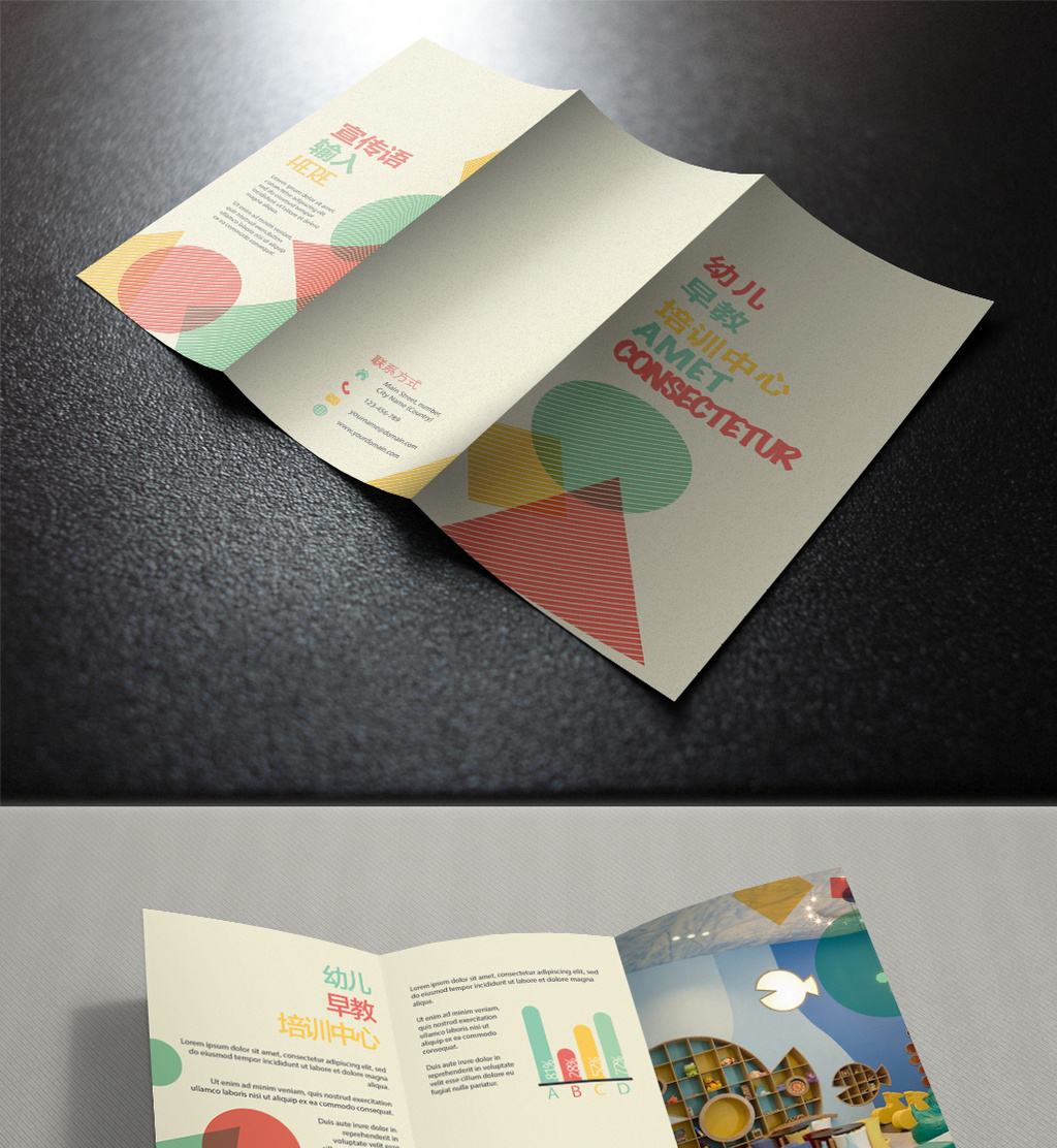 廣告設(shè)計畫冊 廣告設(shè)計畫冊