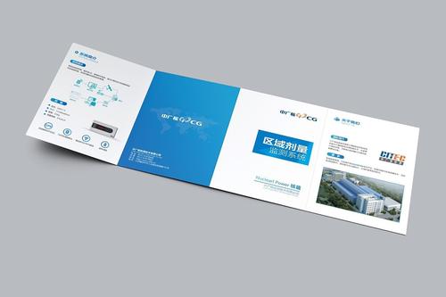 廣告設(shè)計畫冊 廣告設(shè)計畫冊