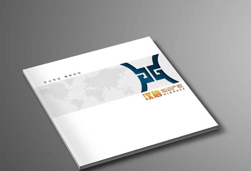 廣告設(shè)計畫冊 廣告設(shè)計畫冊