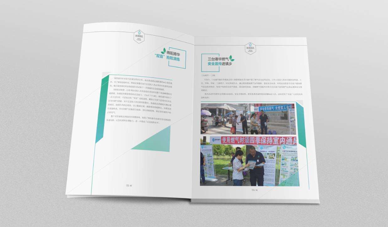 彩頁印刷 彩頁印刷