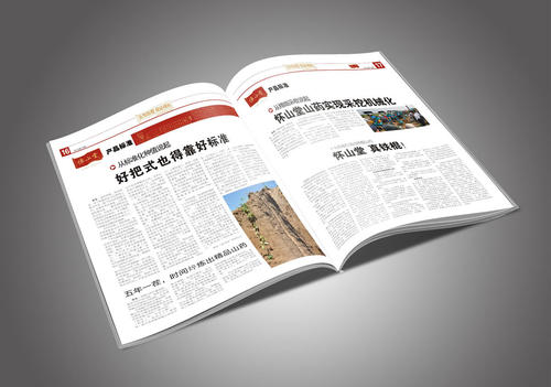 畫冊(cè)印刷誤差 畫冊(cè)印刷誤差