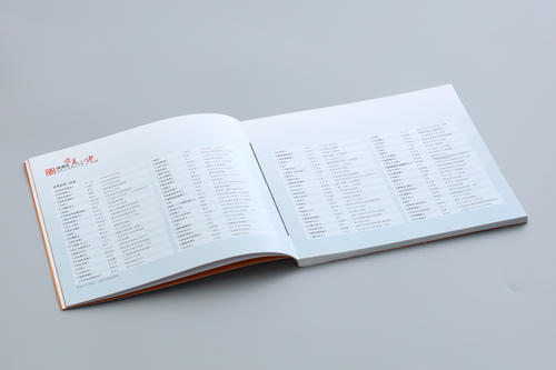 紀(jì)念冊印刷 紀(jì)念冊印刷