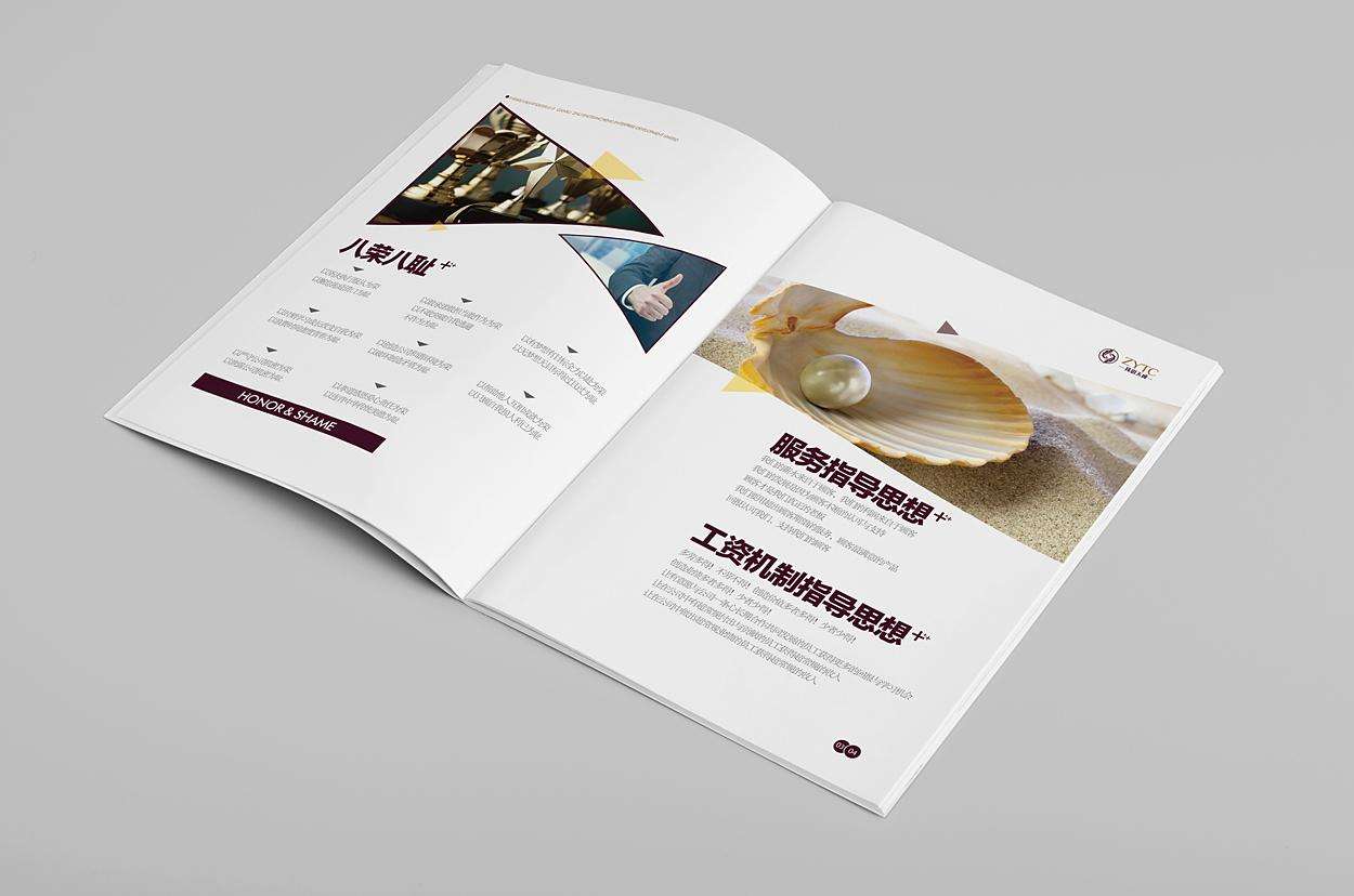 畫冊印刷 畫冊印刷