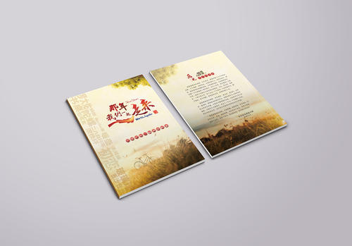 紀念畫冊制作 紀念畫冊制作