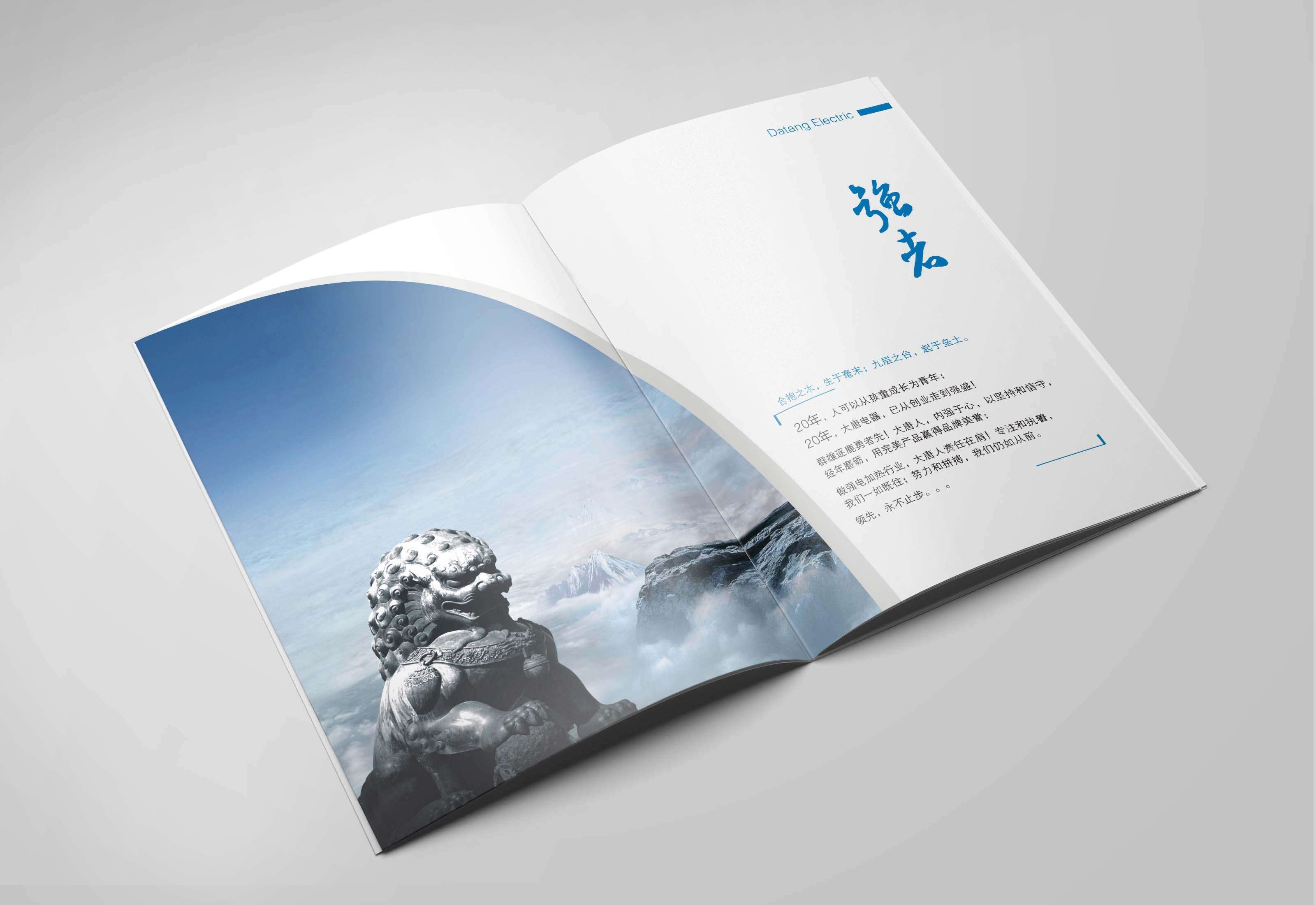 產(chǎn)品樣本印刷 產(chǎn)品樣本印刷