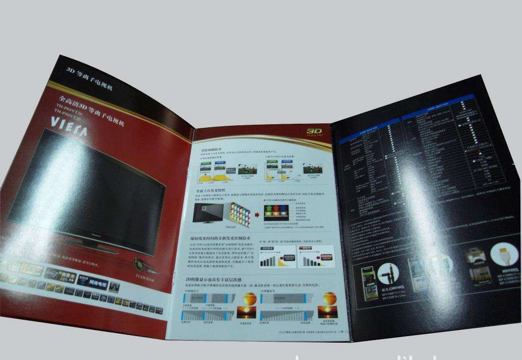 海報印刷 海報印刷