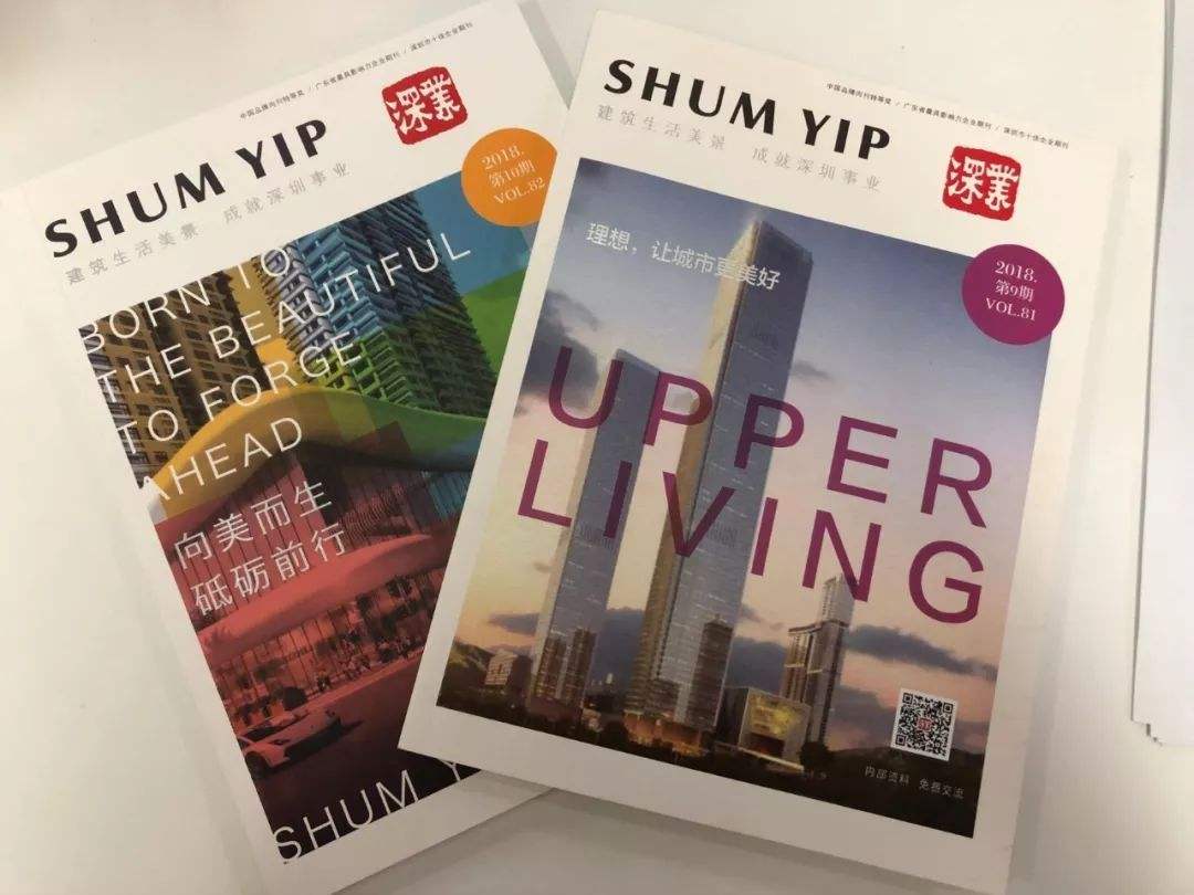 期刊雜志 期刊雜志