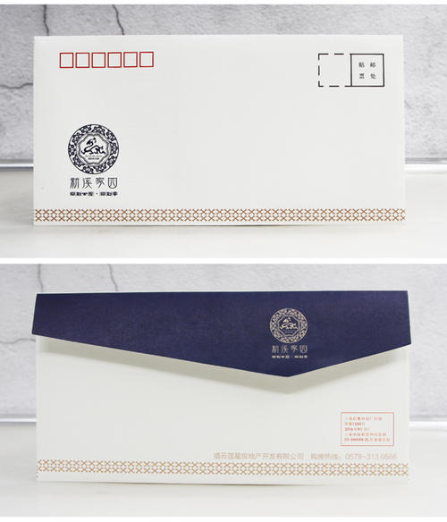 信封信紙印刷 信封信紙印刷