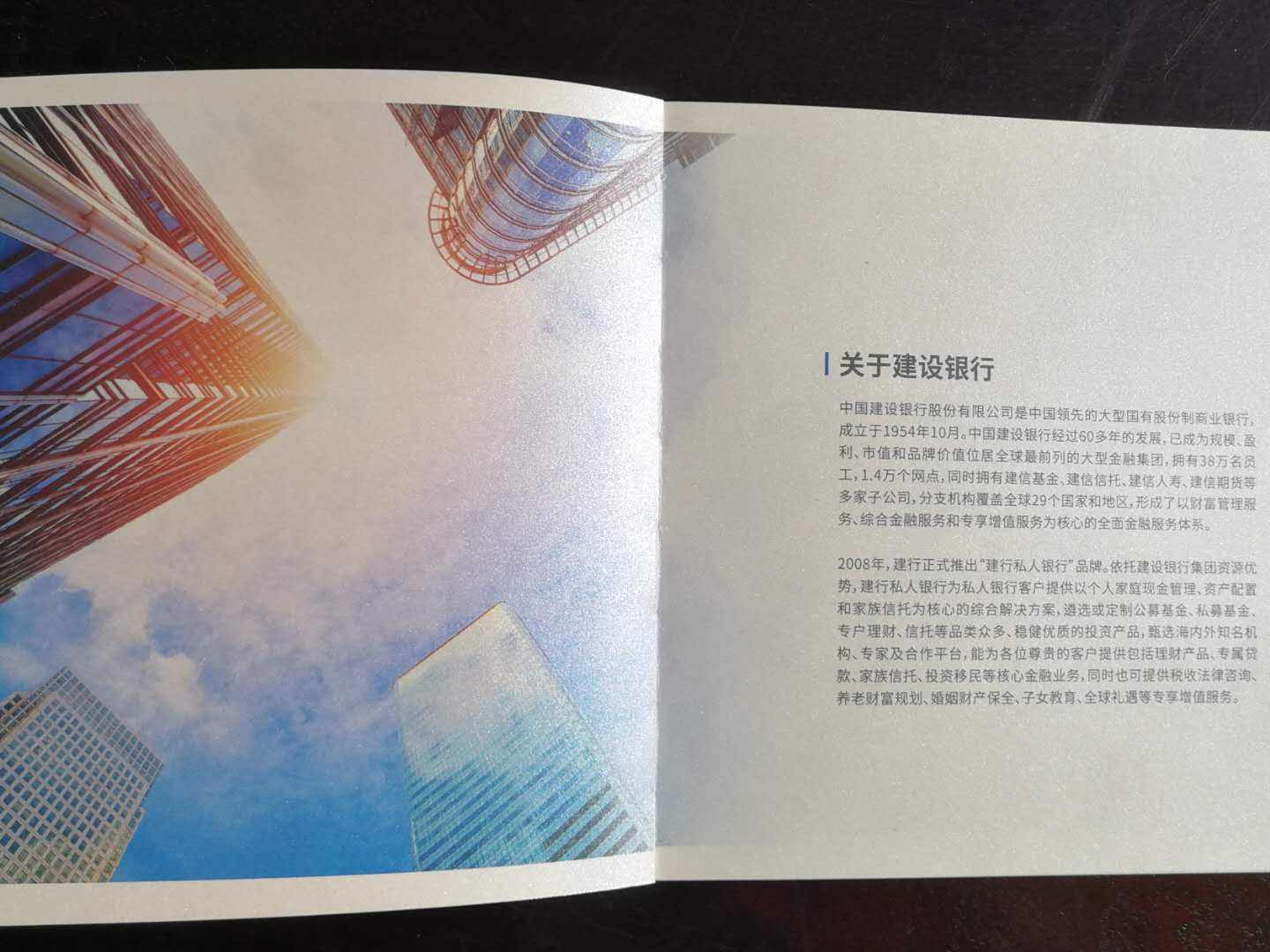 期刊雜志印刷 期刊雜志印刷