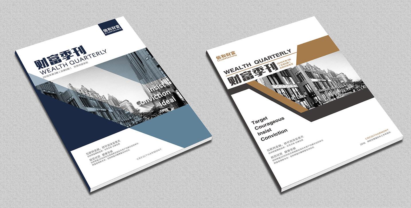 圖書印刷 圖書印刷