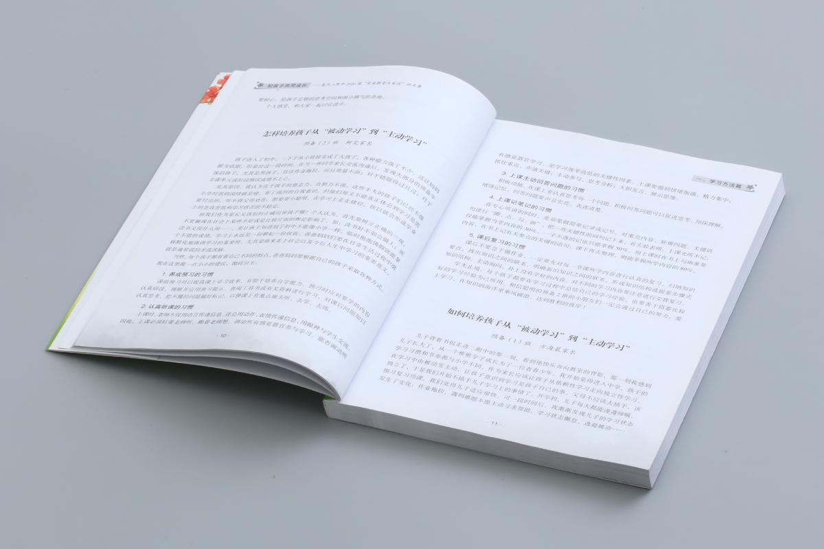 書籍印刷 書籍印刷