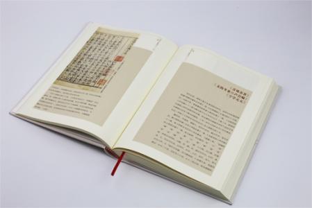精裝書印刷 精裝書印刷