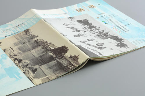 期刊印刷 期刊印刷