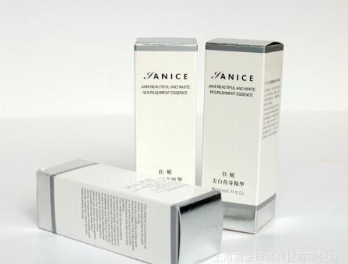 包裝盒印刷 包裝盒印刷