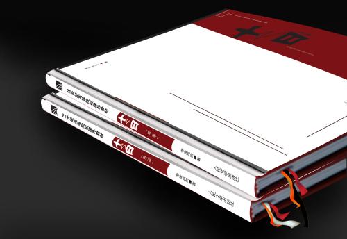 精裝書翹曲 精裝書翹曲