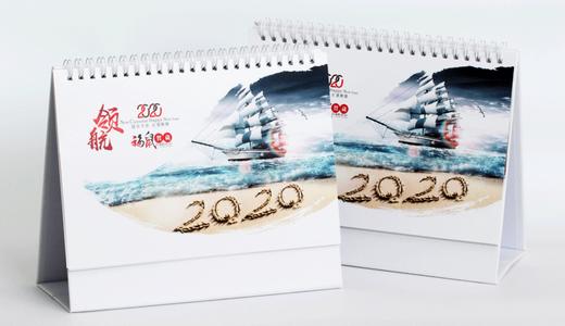 臺(tái)歷印刷 臺(tái)歷印刷