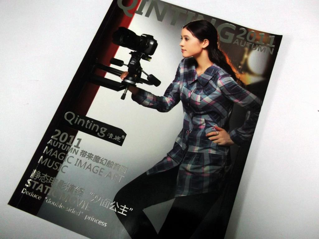 雜志印刷設(shè)計(jì) 雜志印刷設(shè)計(jì)