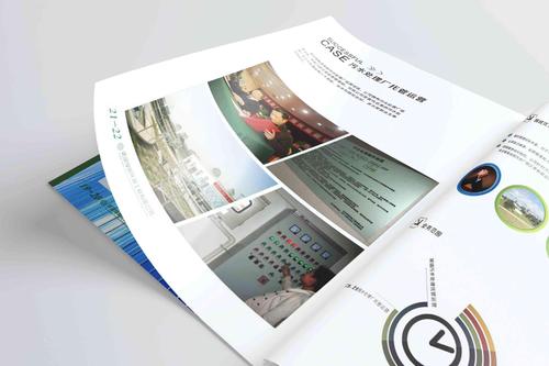 雜志印刷1 雜志印刷1